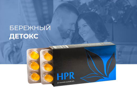 APL HPR (Хэпер) APLGO